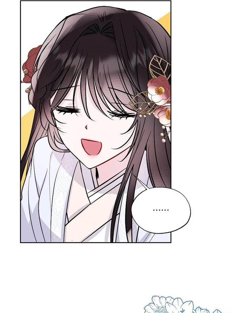 I Want to Live a Good Life Chapter 6 - Page 75