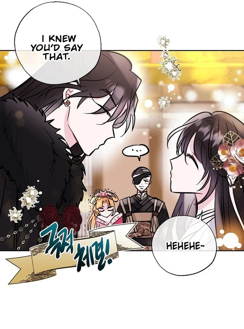 I Want to Live a Good Life Chapter 6 - Page 80