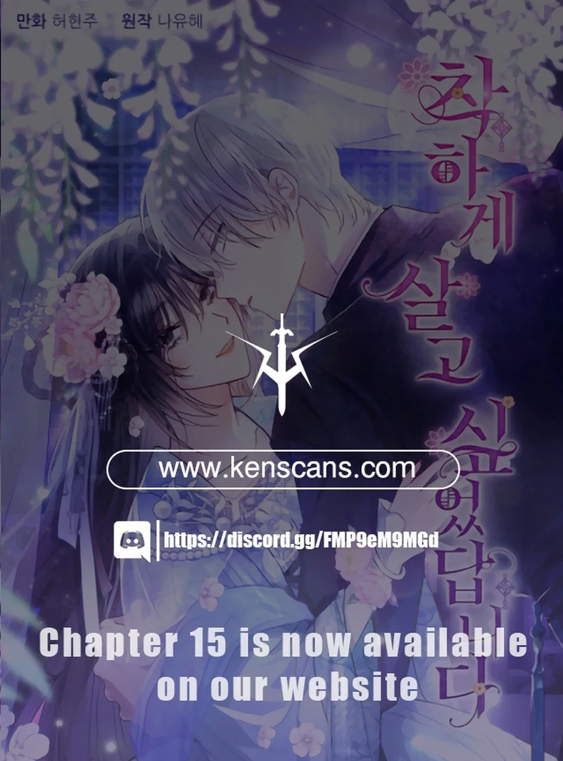 I Want to Live a Good Life Chapter 8 - Page 1