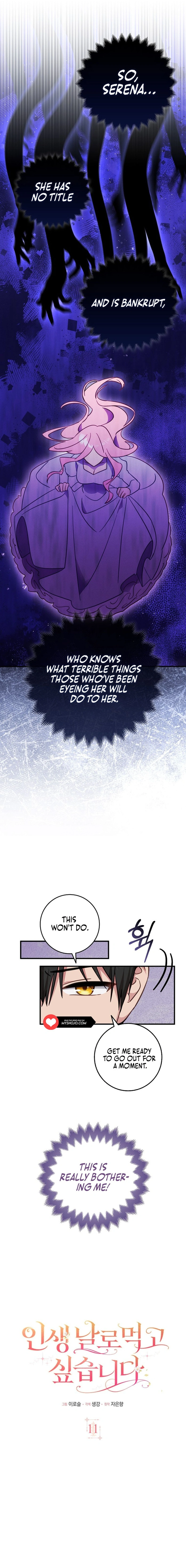 I Want to Live Life Effortlessly Chapter 11 - Page 2