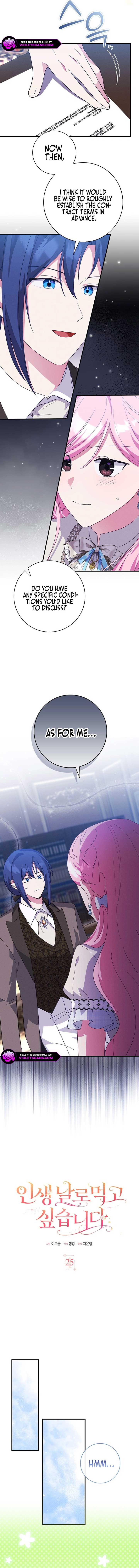 I Want to Live Life Effortlessly Chapter 25 - Page 4