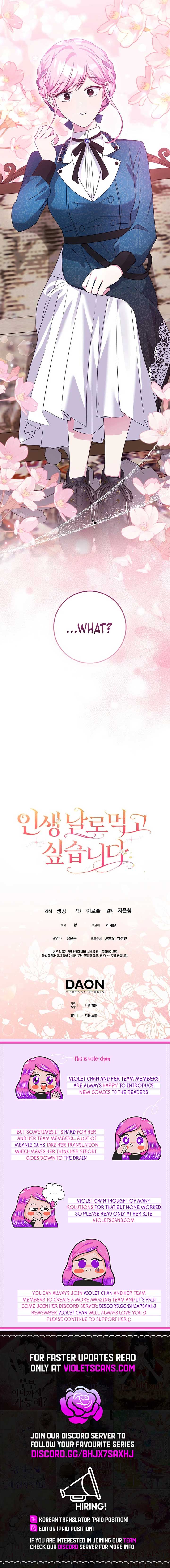 I Want to Live Life Effortlessly Chapter 26 - Page 12