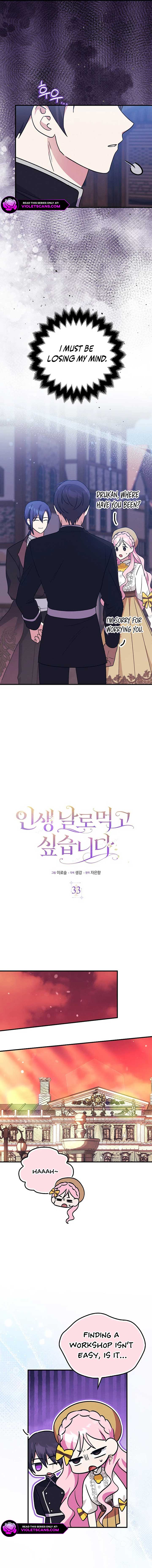 I Want to Live Life Effortlessly Chapter 33 - Page 9