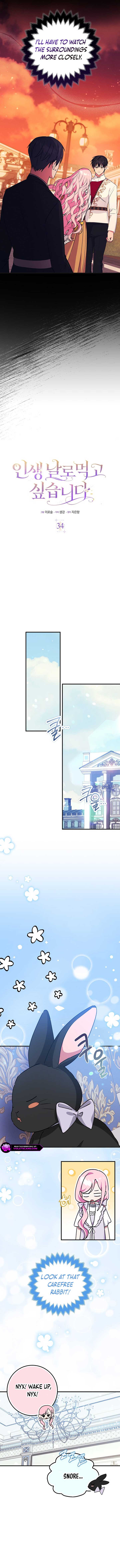 I Want to Live Life Effortlessly Chapter 34 - Page 1