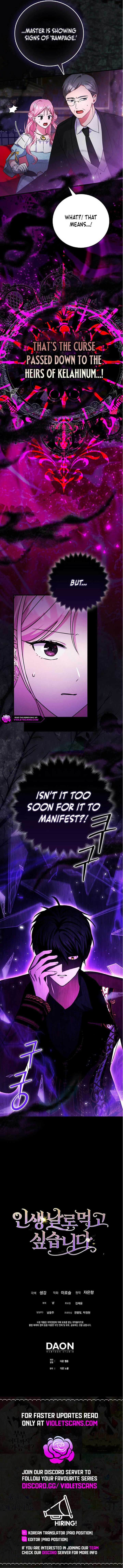 I Want to Live Life Effortlessly Chapter 36 - Page 11