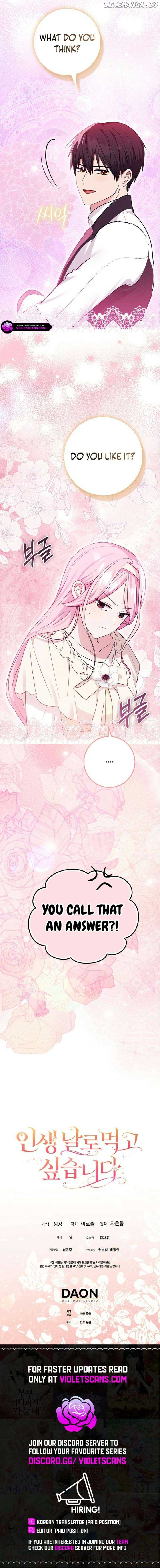 I Want to Live Life Effortlessly Chapter 37 - Page 11