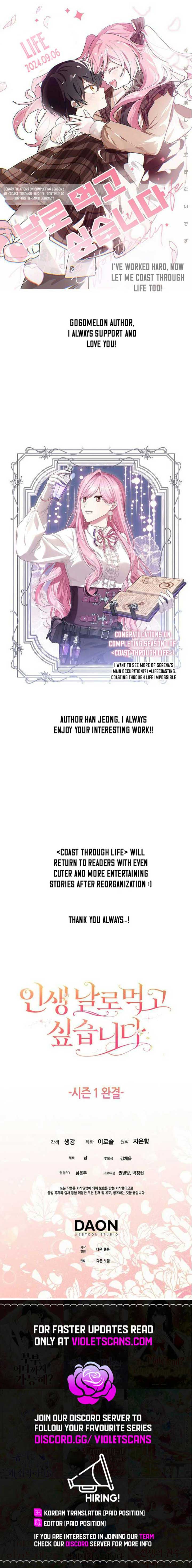 I Want to Live Life Effortlessly Chapter 40 - Page 12