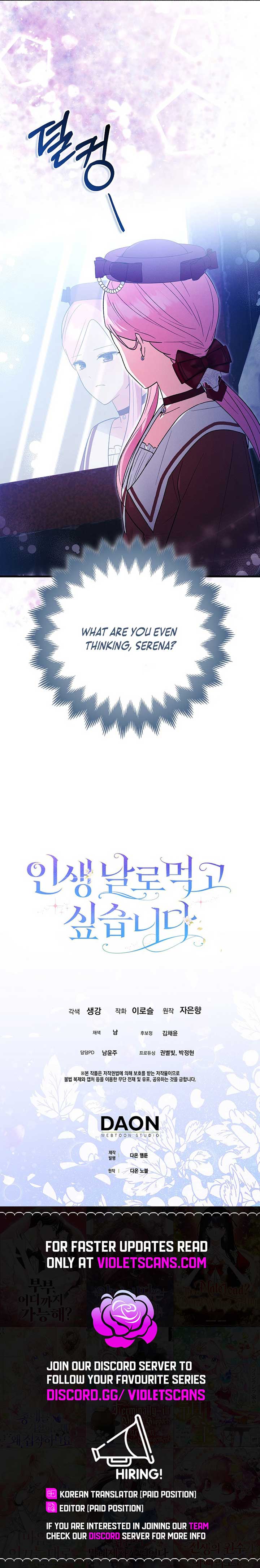 I Want to Live Life Effortlessly Chapter 41 - Page 11