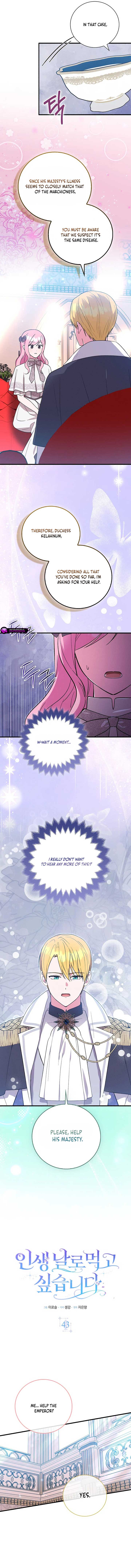 I Want to Live Life Effortlessly Chapter 43 - Page 2