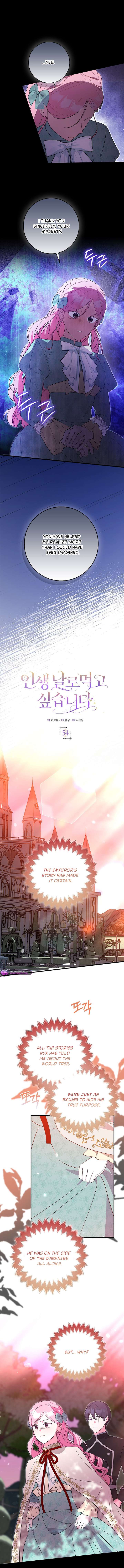 I Want to Live Life Effortlessly Chapter 54 - Page 6