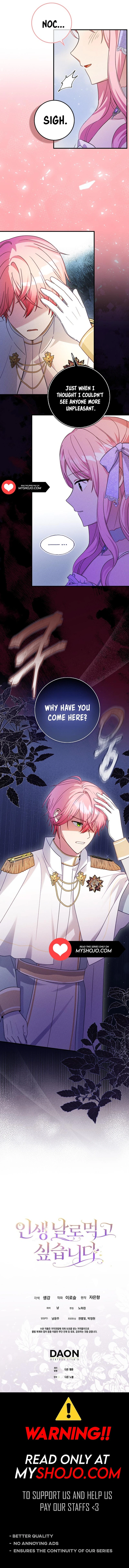 I Want to Live Life Effortlessly Chapter 7 - Page 13