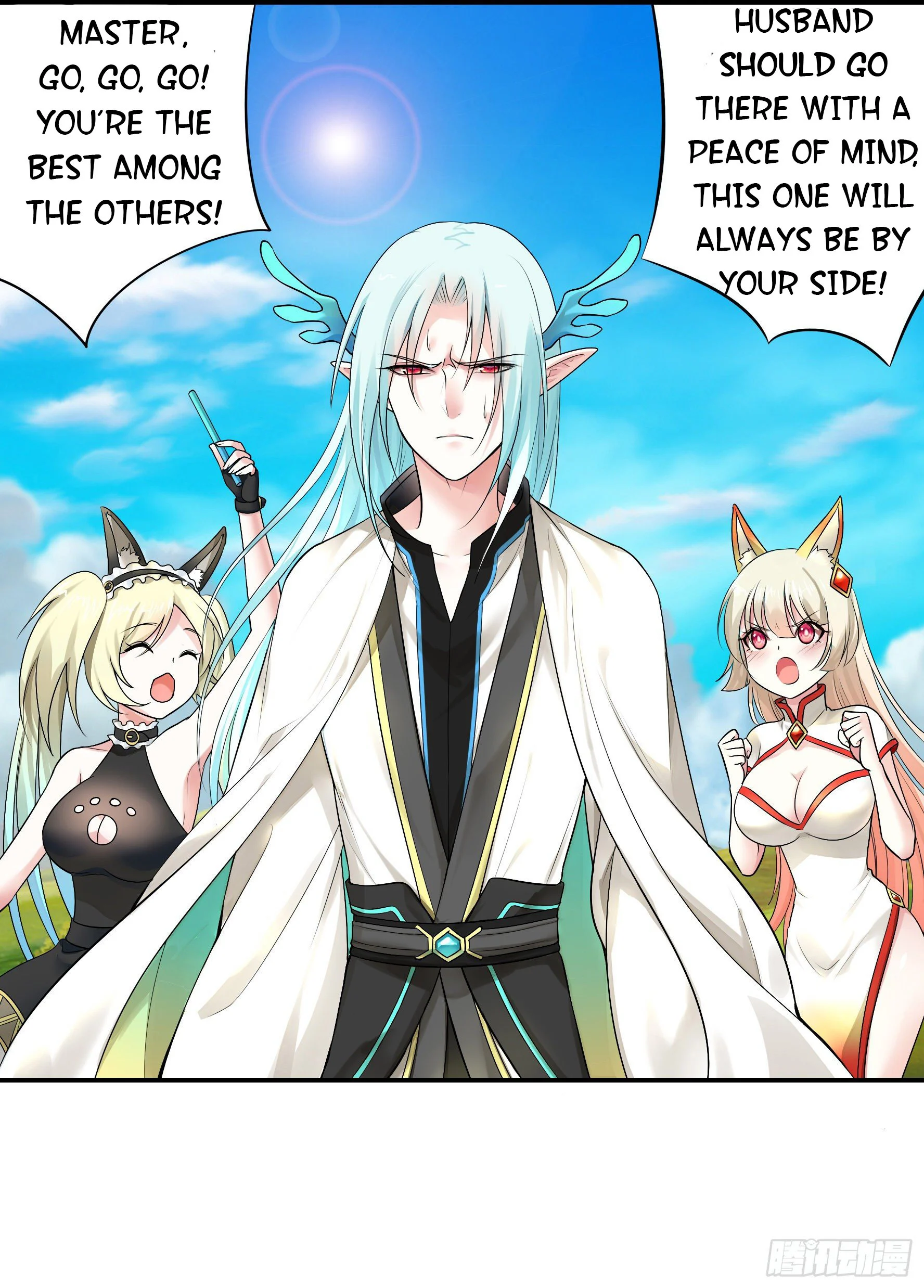 I Want to Roam Chapter 0 - Page 11