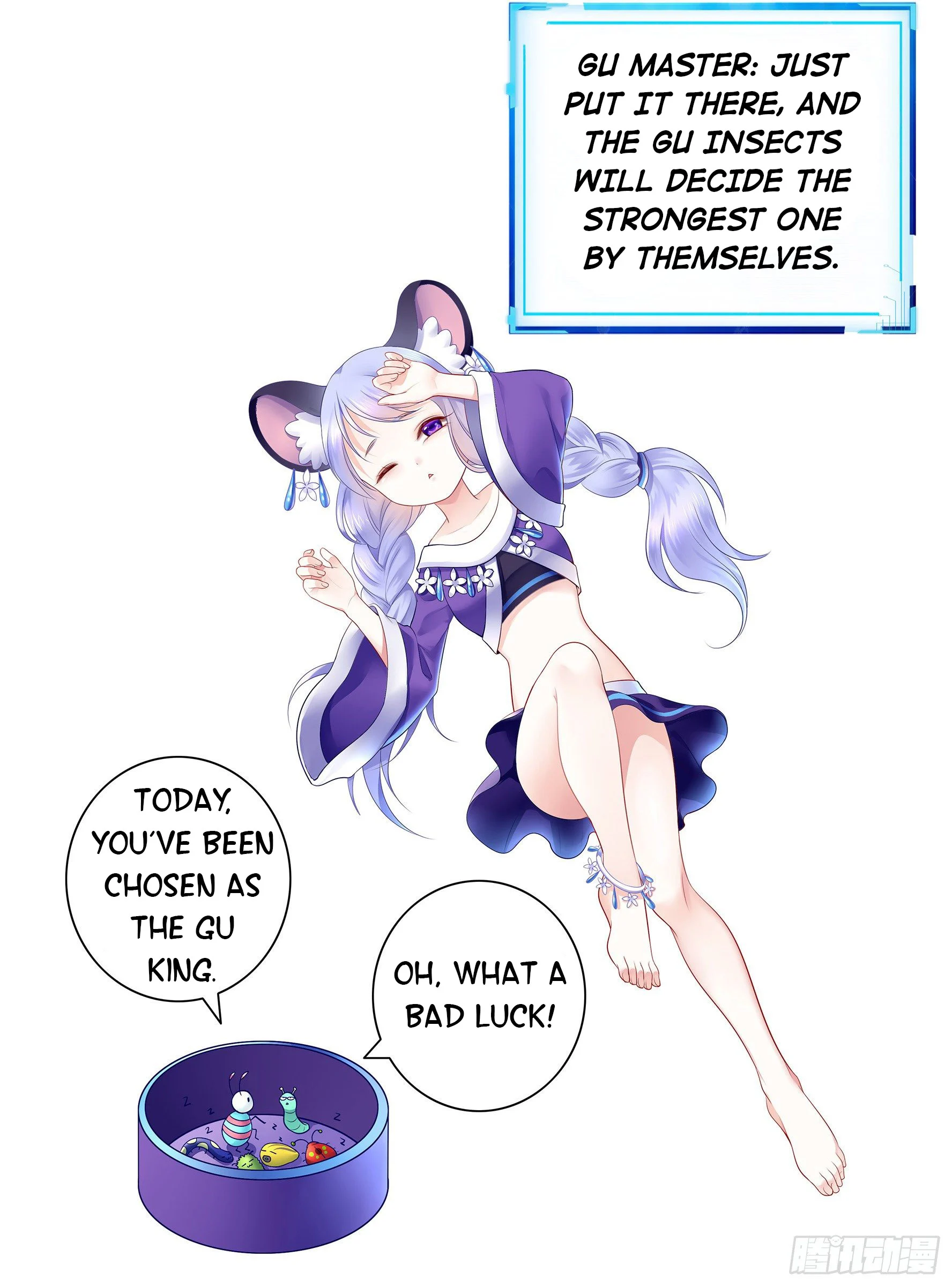 I Want to Roam Chapter 0 - Page 4