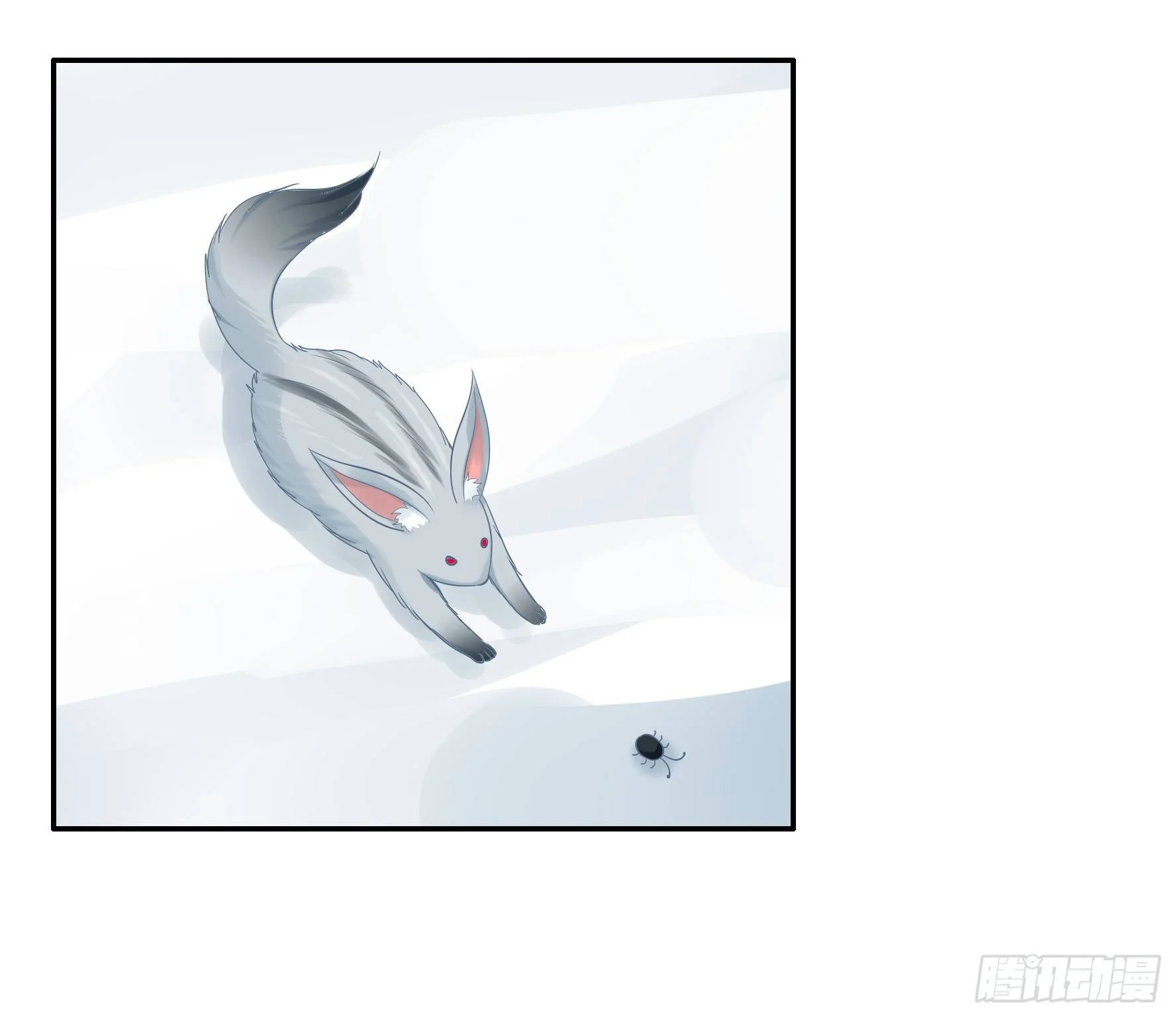 I Want to Roam Chapter 1 - Page 28
