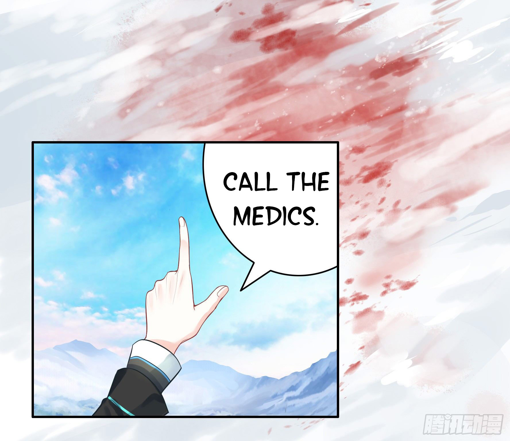 I Want to Roam Chapter 1 - Page 6