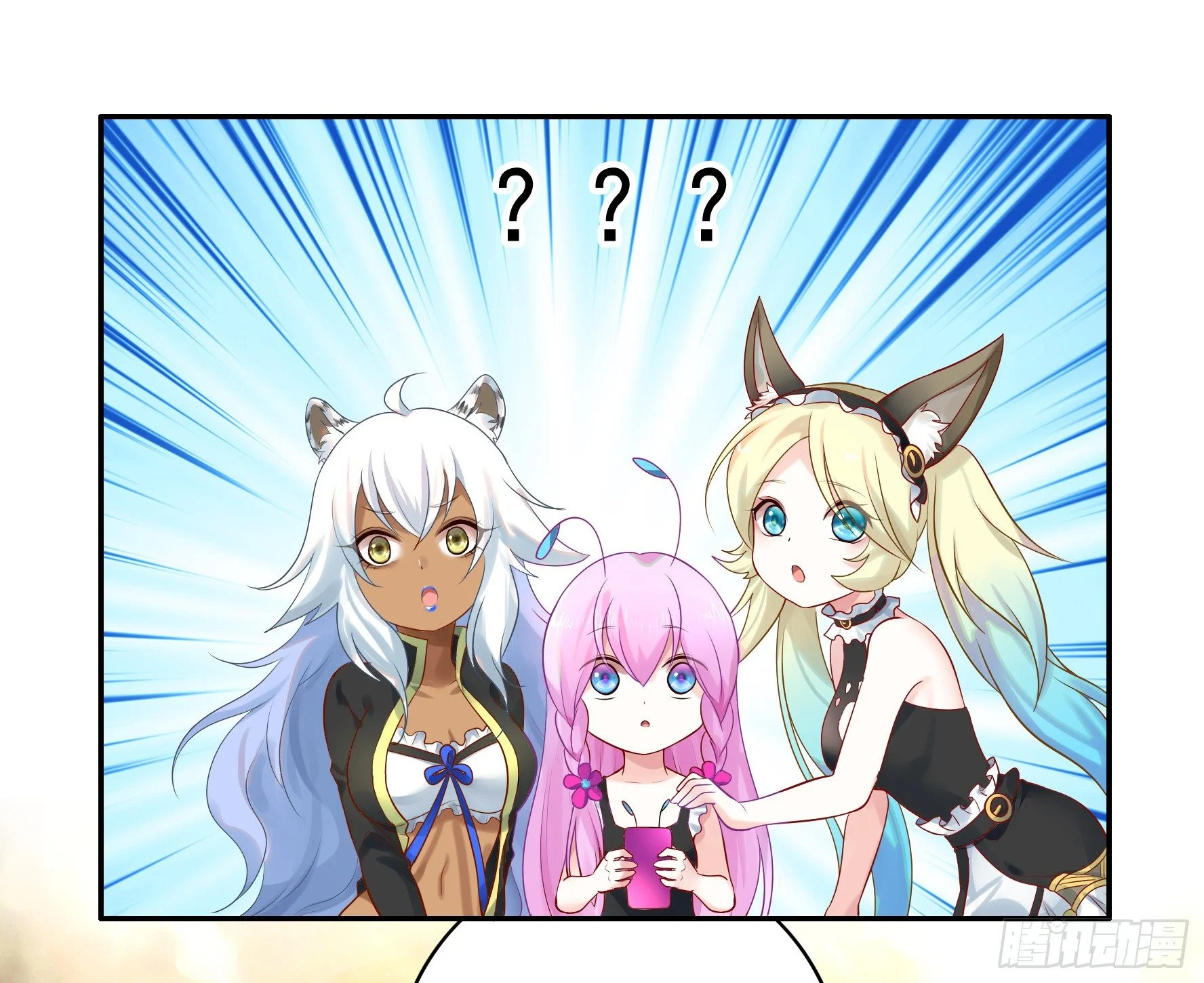 I Want to Roam Chapter 1 - Page 64