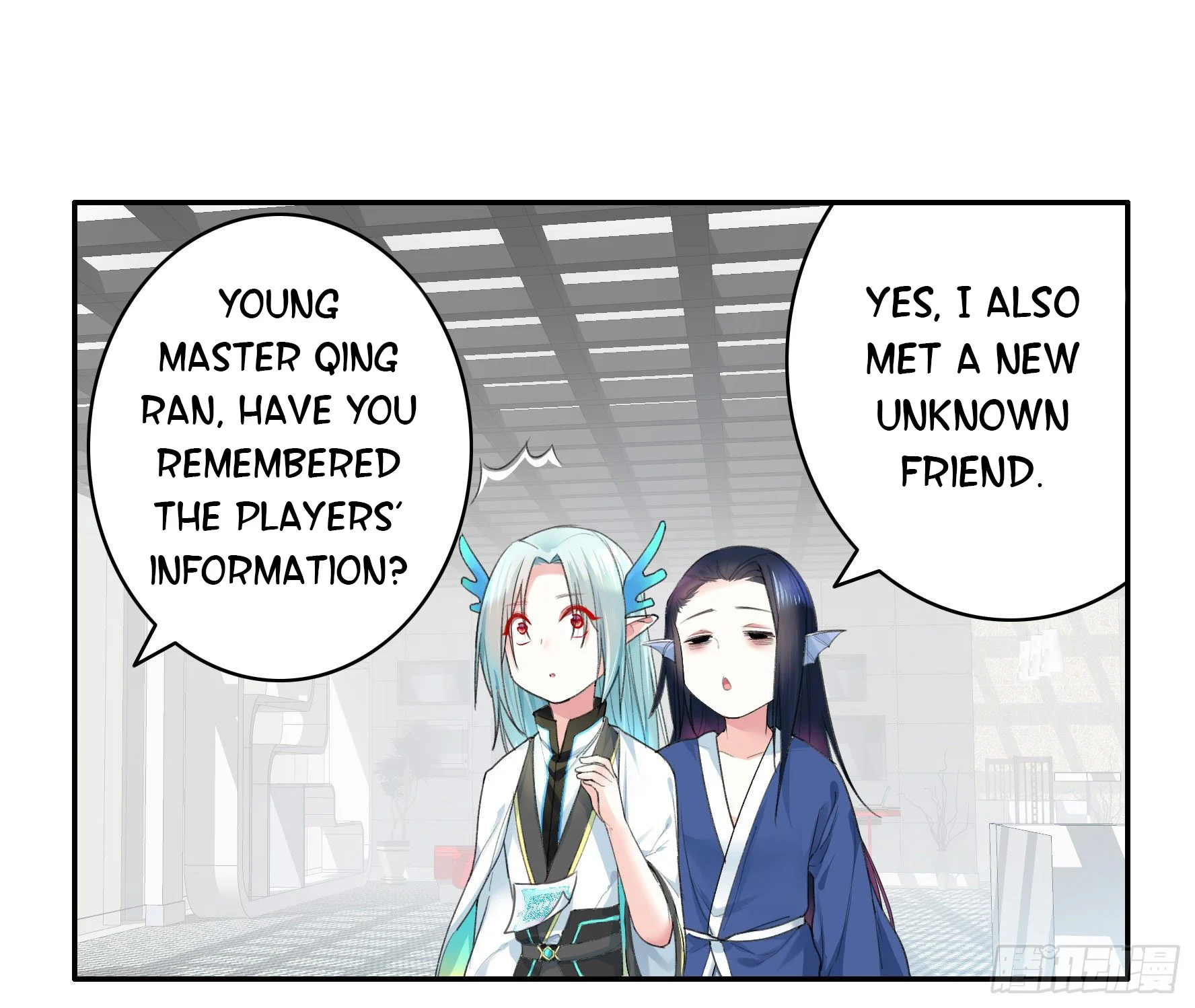 I Want to Roam Chapter 10 - Page 13