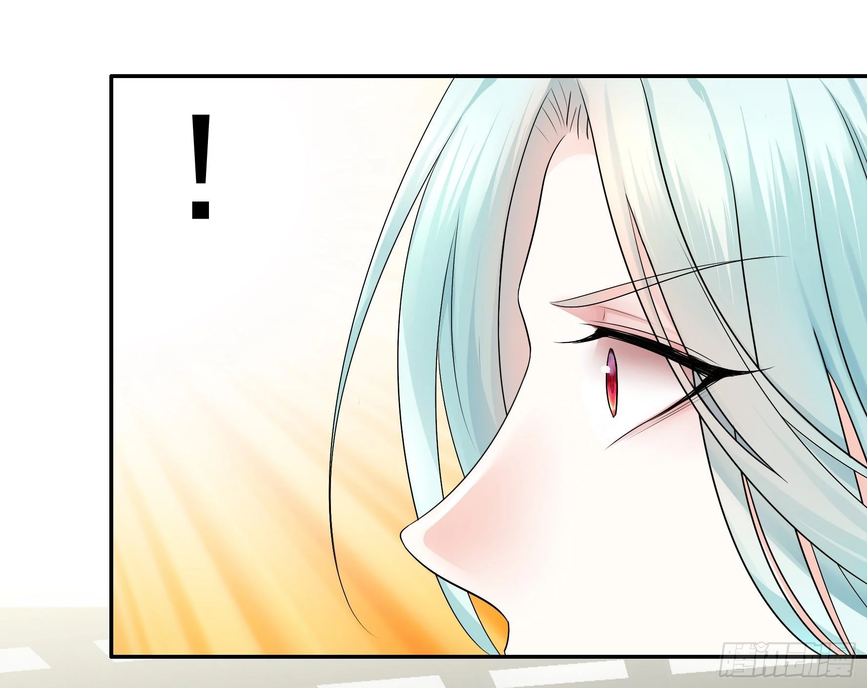 I Want to Roam Chapter 10 - Page 17