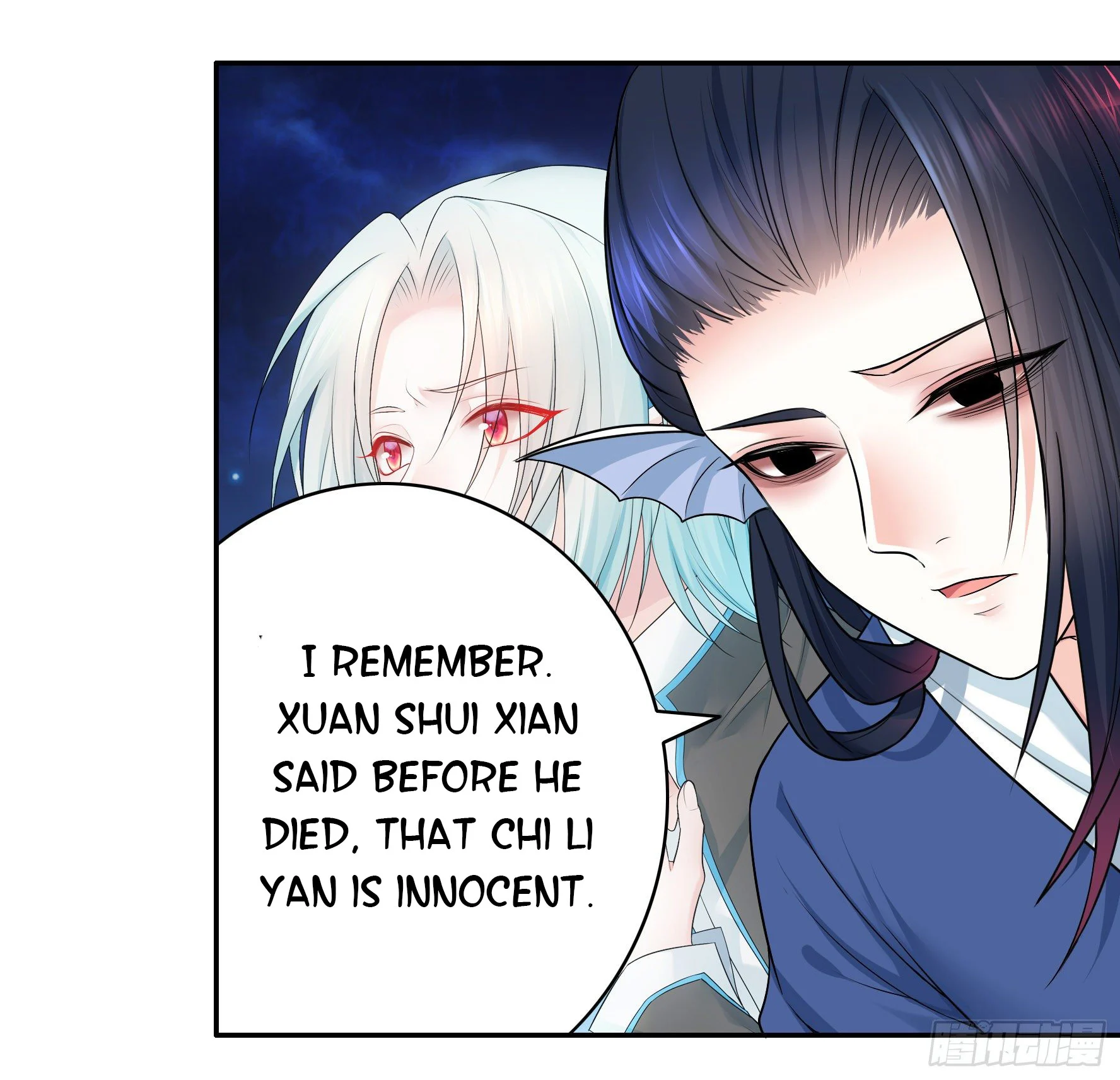 I Want to Roam Chapter 10 - Page 23