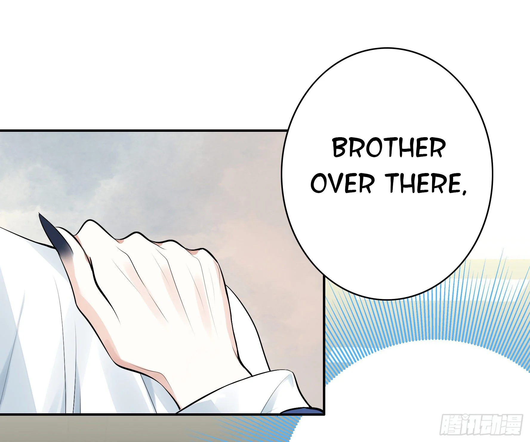 I Want to Roam Chapter 10 - Page 7
