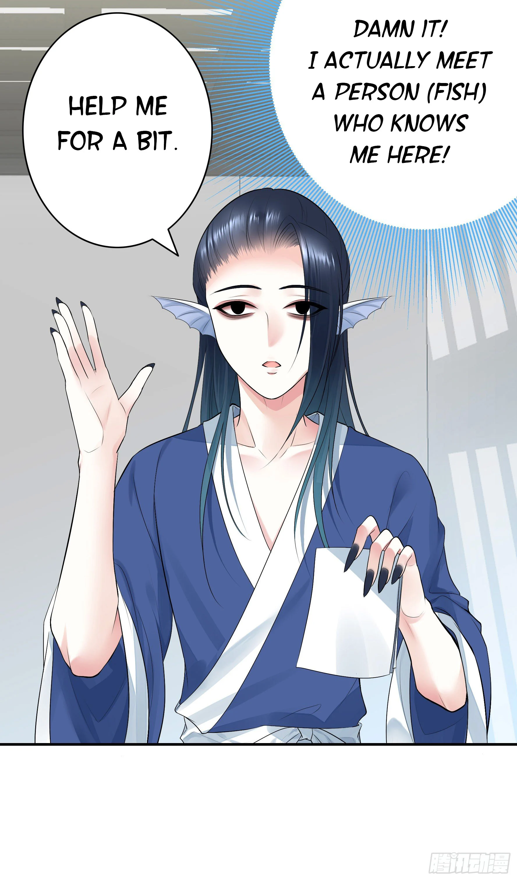 I Want to Roam Chapter 10 - Page 8