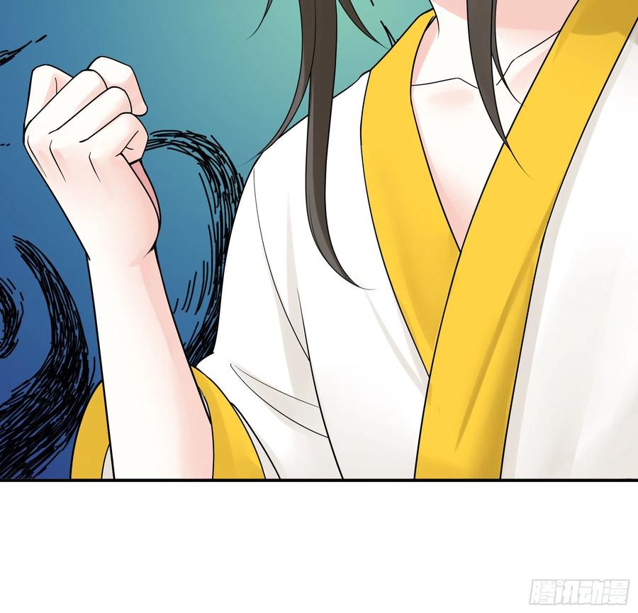 I Want to Roam Chapter 100 - Page 31