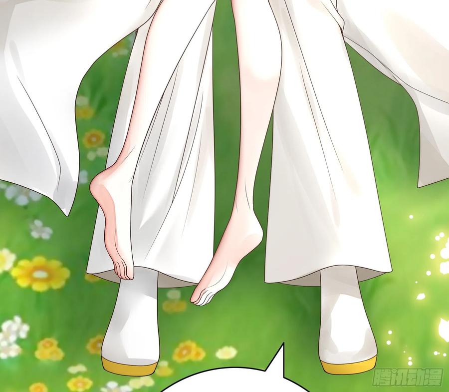 I Want to Roam Chapter 100 - Page 40