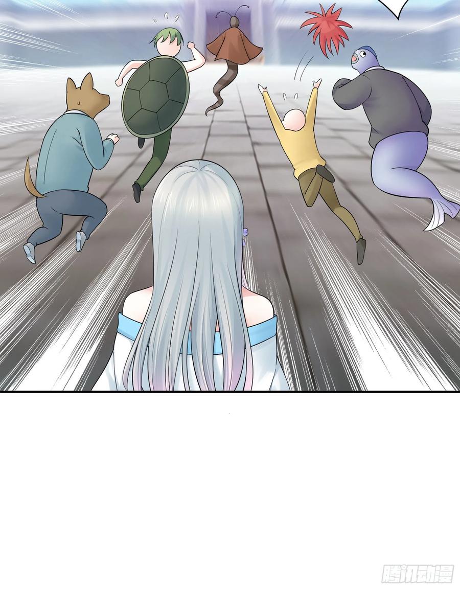 I Want to Roam Chapter 100 - Page 6
