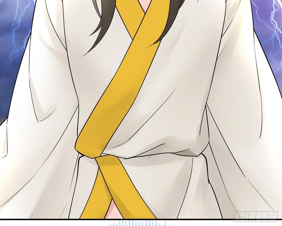 I Want to Roam Chapter 100 - Page 60