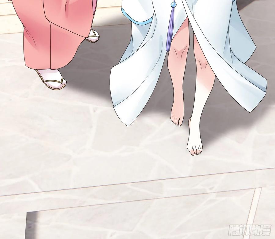 I Want to Roam Chapter 100 - Page 10