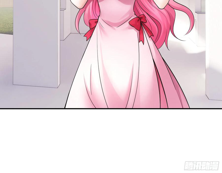 I Want to Roam Chapter 101 - Page 5