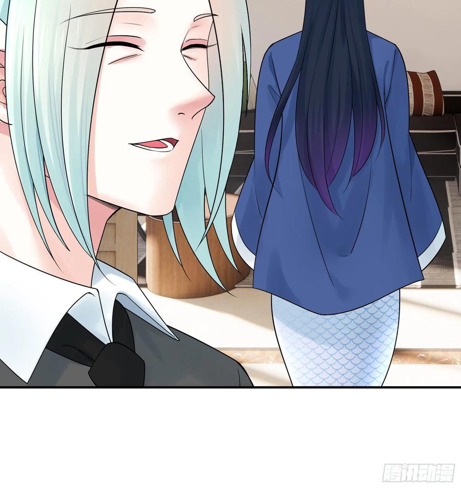 I Want to Roam Chapter 101 - Page 45