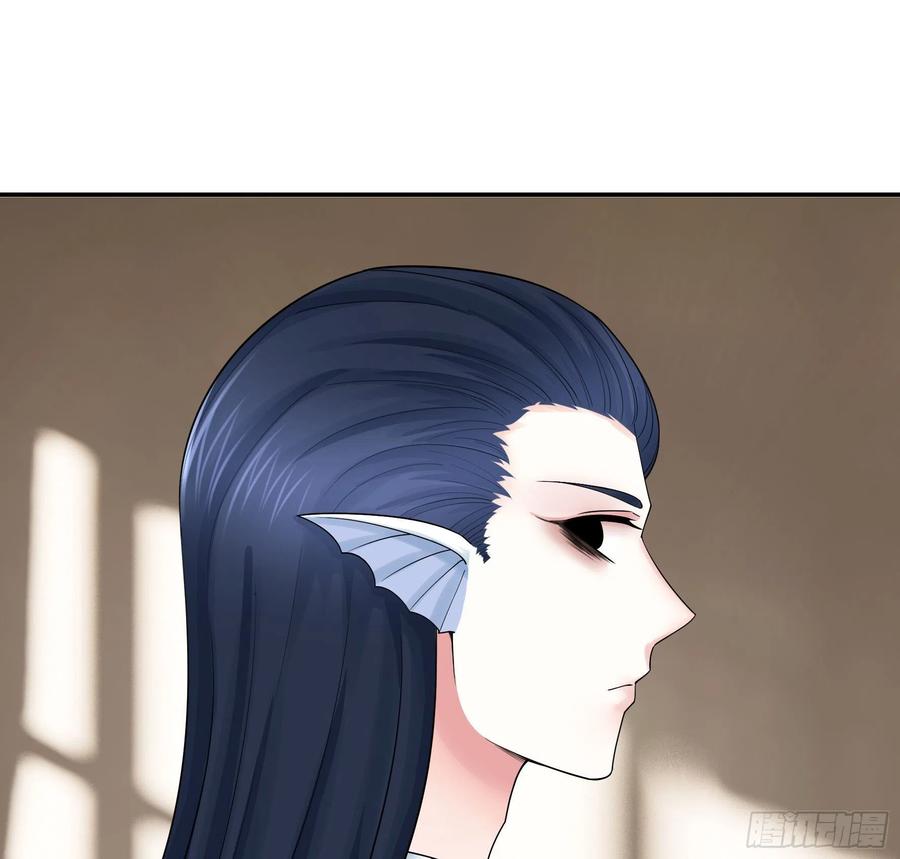 I Want to Roam Chapter 101 - Page 46