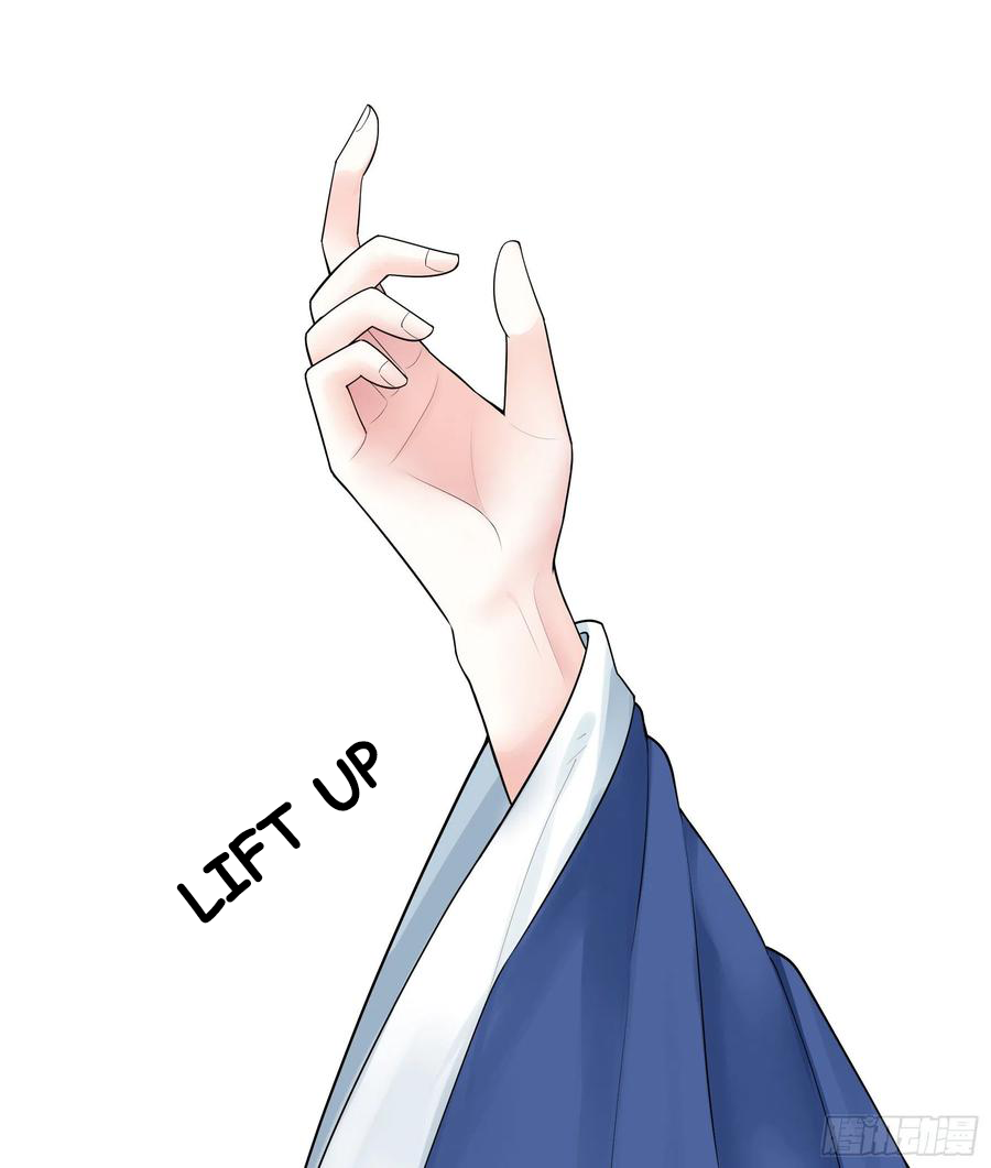 I Want to Roam Chapter 101 - Page 49