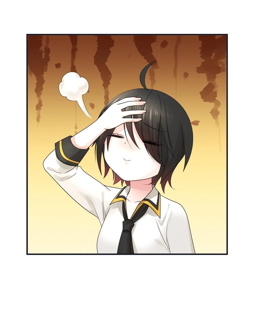 I Want to Roam Chapter 102 - Page 18