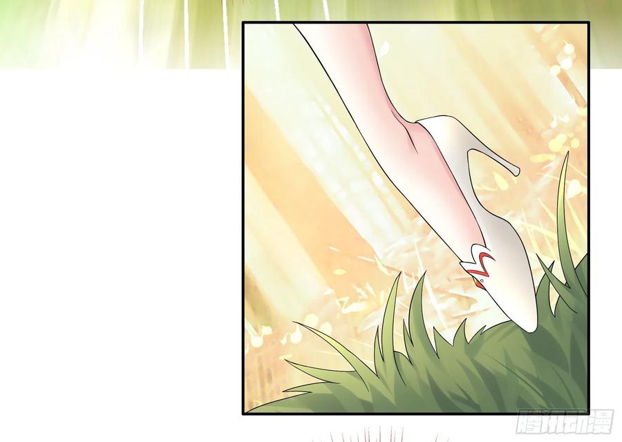 I Want to Roam Chapter 102 - Page 4