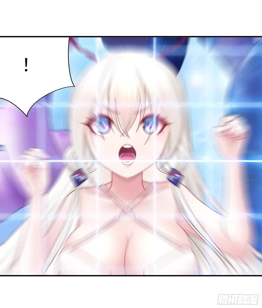 I Want to Roam Chapter 102 - Page 35