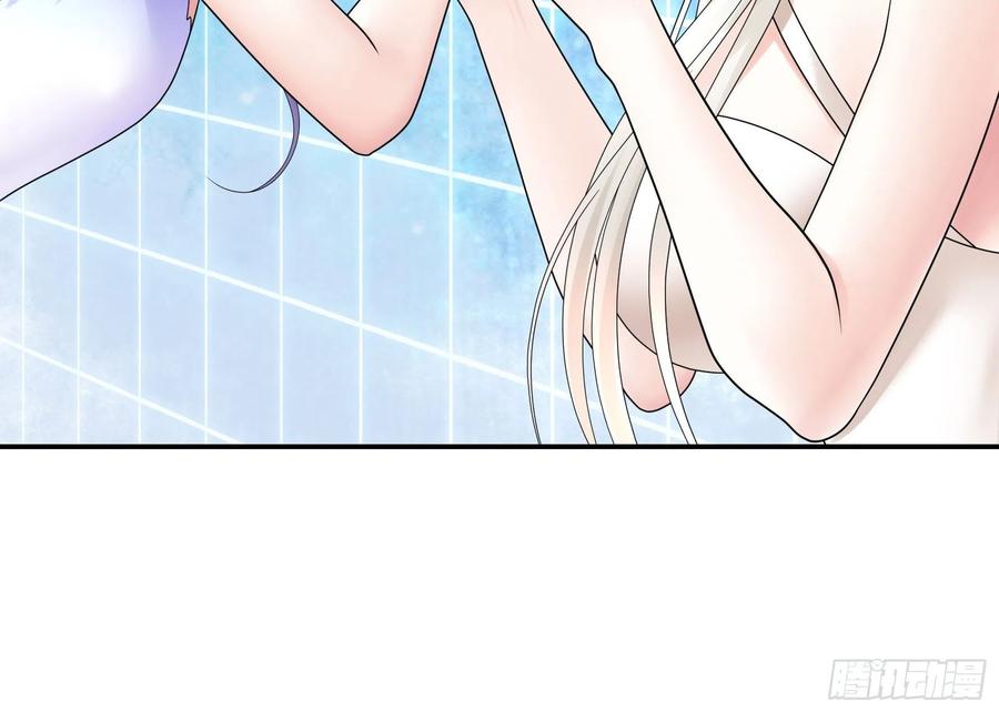 I Want to Roam Chapter 102 - Page 37