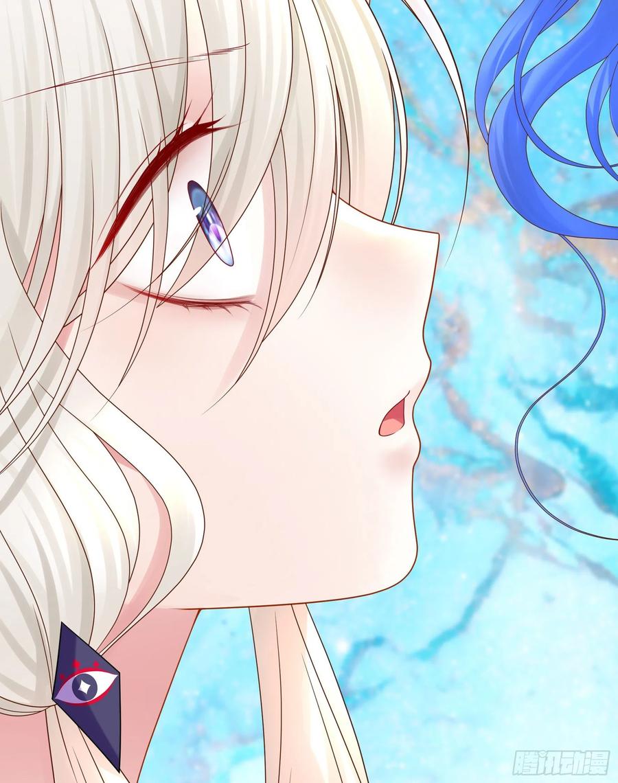 I Want to Roam Chapter 102 - Page 42