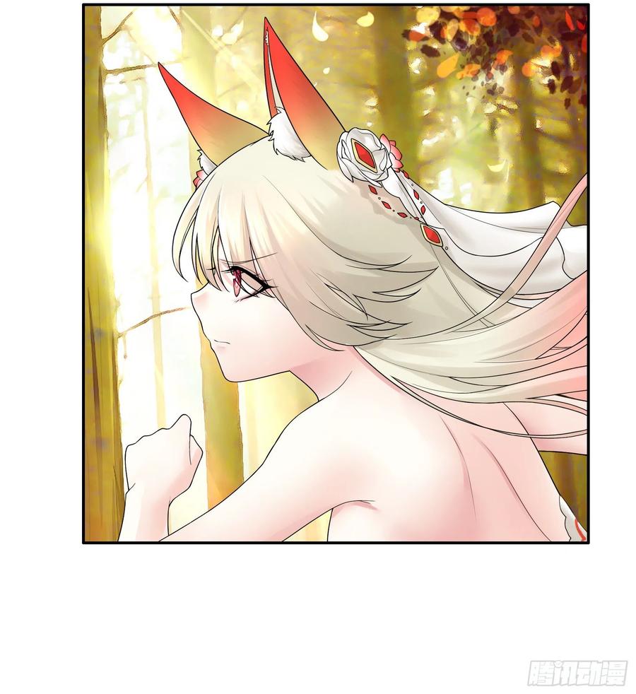 I Want to Roam Chapter 102 - Page 6