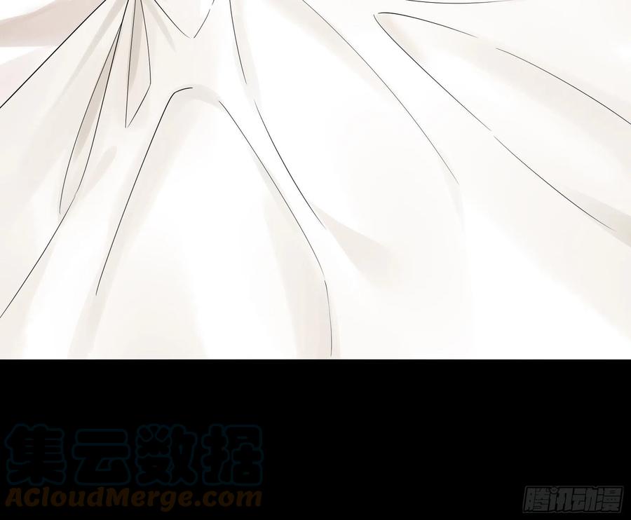 I Want to Roam Chapter 103 - Page 35