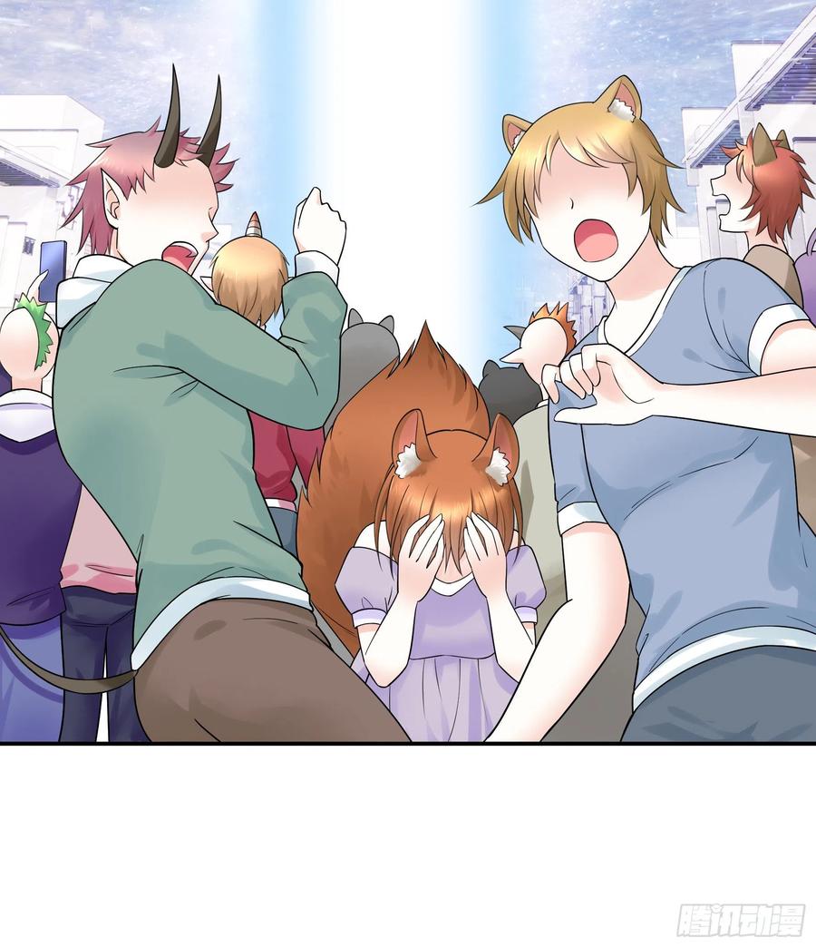 I Want to Roam Chapter 104 - Page 39