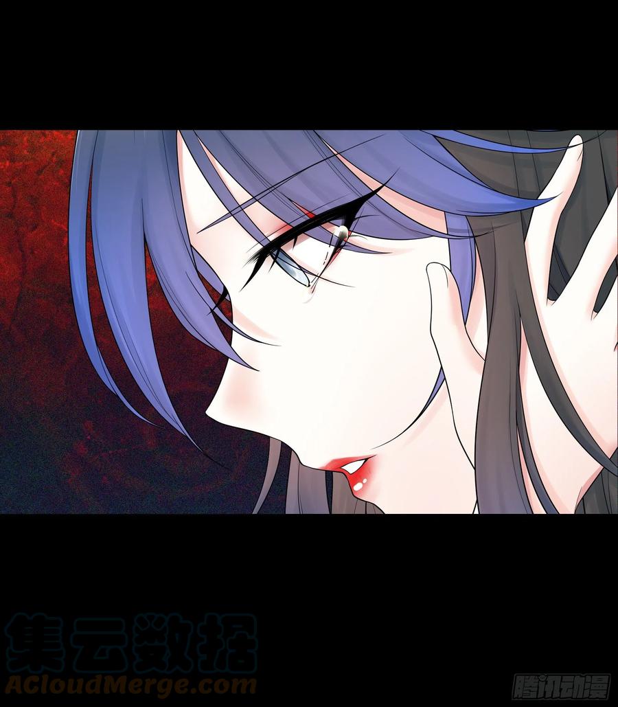 I Want to Roam Chapter 106 - Page 38