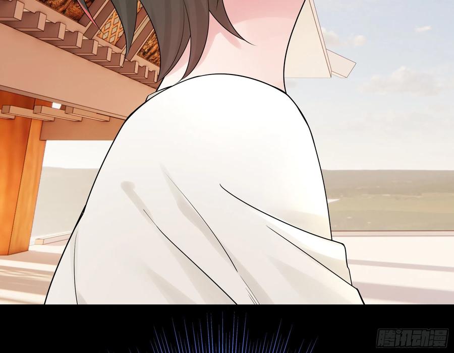 I Want to Roam Chapter 107 - Page 40