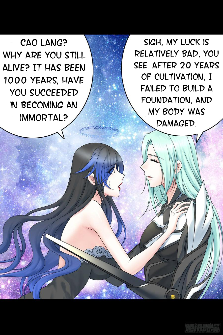 I Want to Roam Chapter 108 - Page 22