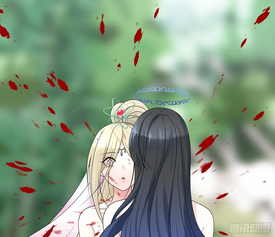 I Want to Roam Chapter 109 - Page 18
