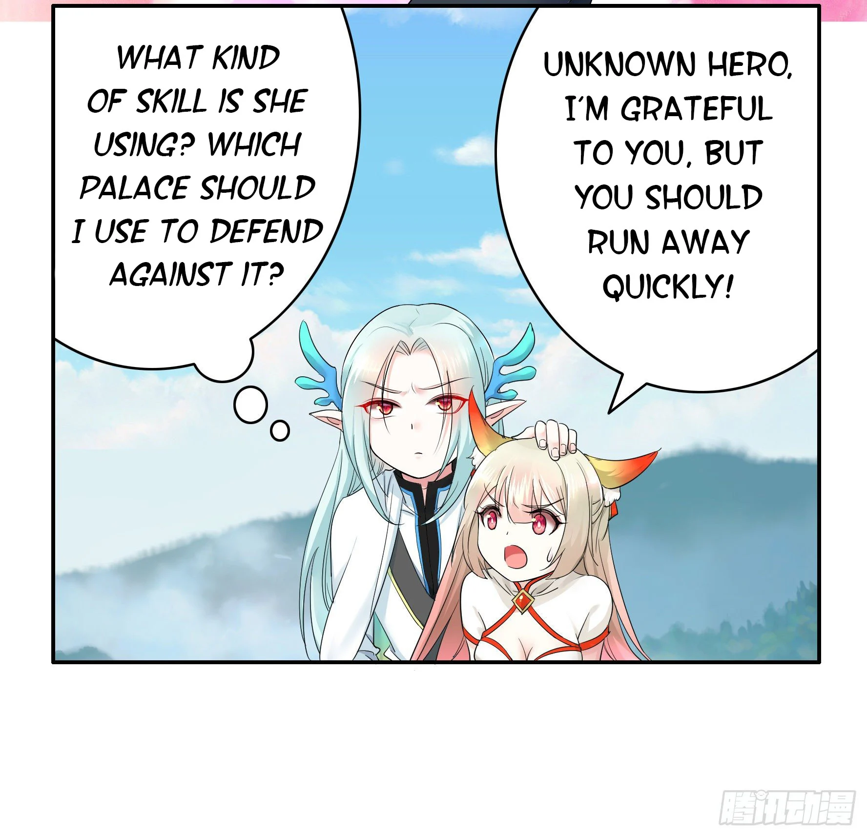 I Want to Roam Chapter 11 - Page 18