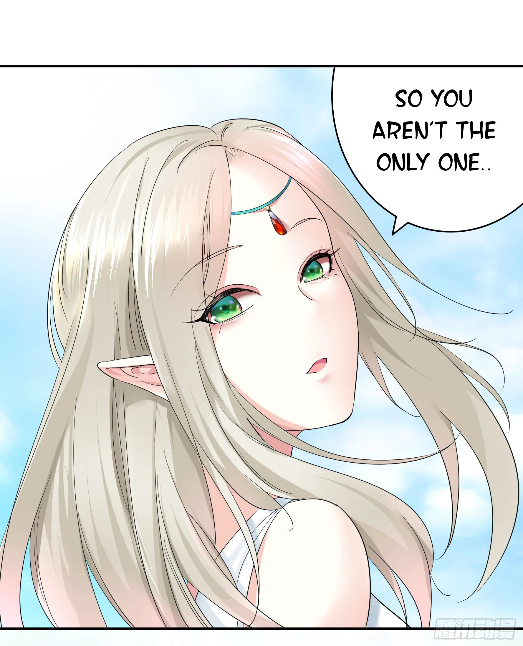 I Want to Roam Chapter 11 - Page 5