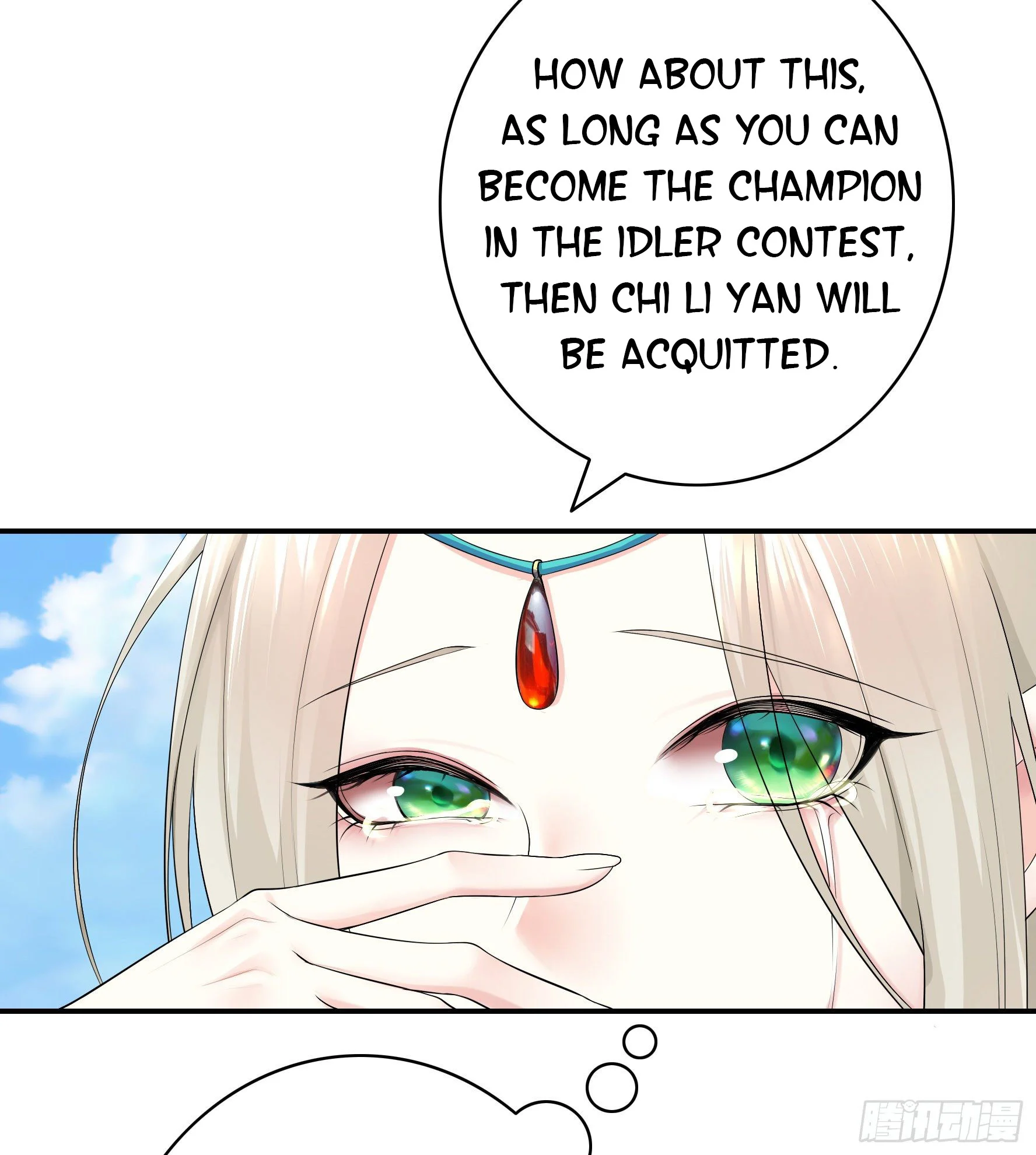I Want to Roam Chapter 11 - Page 43