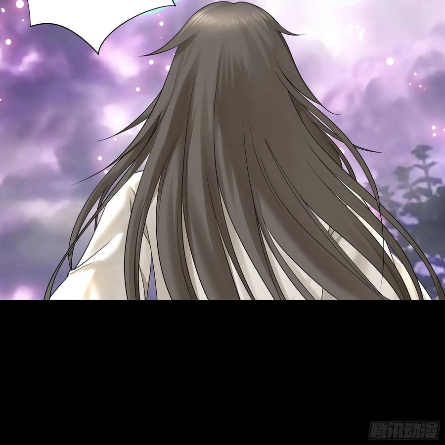 I Want to Roam Chapter 111 - Page 49